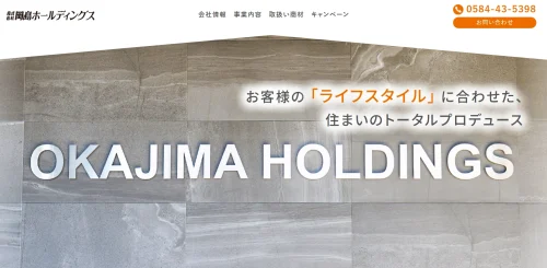 【岐阜で太陽光発電・蓄電池】信頼と実績で選ばれる岡島ハウス産業の口コミ評判は？